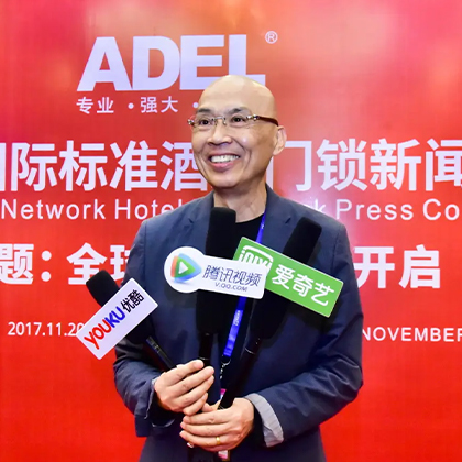 閔瑜-愛(ài)迪爾智能鎖董事長(zhǎng)