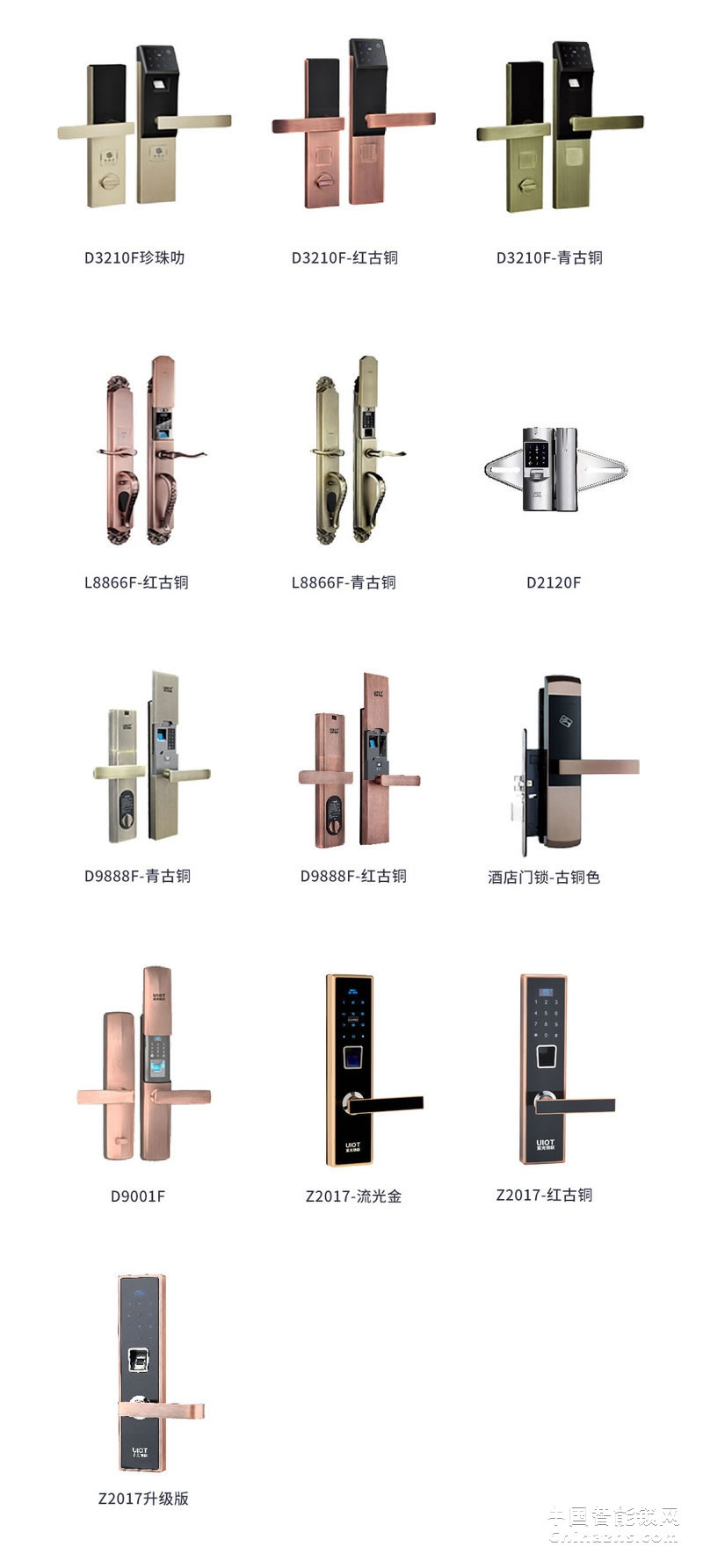 uiot超級(jí)智慧家 極光系列智能門(mén)鎖 家用防盜電子密碼鎖