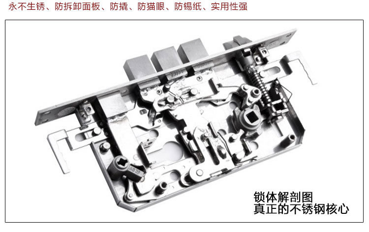 玉蛟龍智能門鎖 智能鎖防窺視輸入、半導(dǎo)體/光學(xué)指紋傳感器