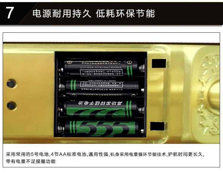 玉蛟龍智能門鎖 智能鎖防窺視輸入、半導(dǎo)體/光學(xué)指紋傳感器