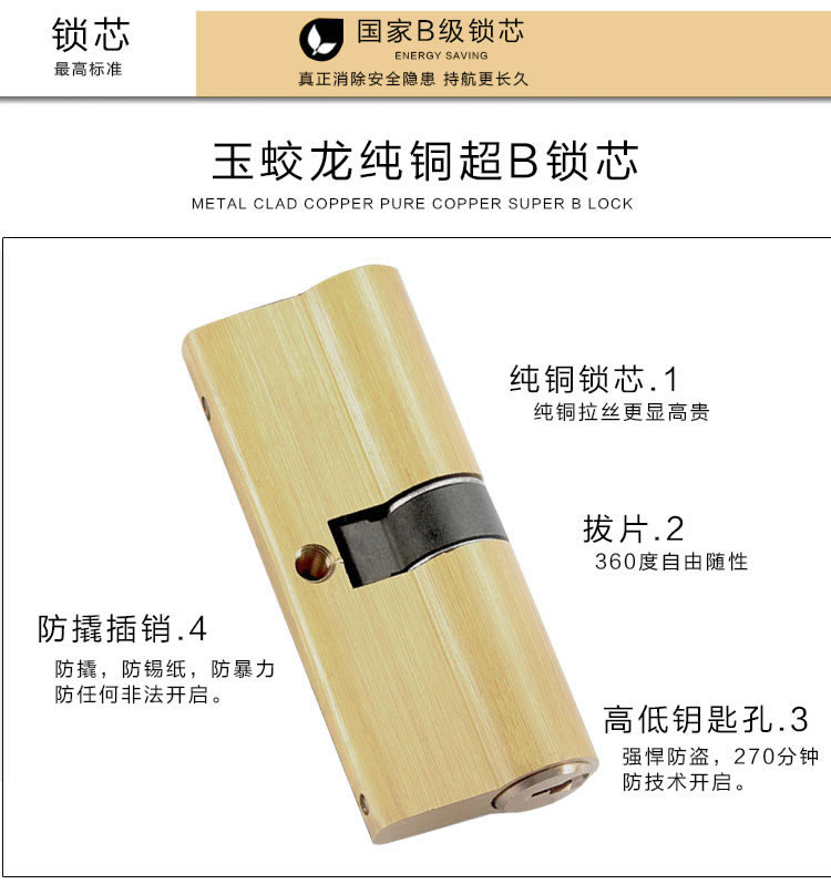 玉蛟龍指紋鎖 智能別墅鎖智能化的觸摸鍵盤、玉蛟龍密碼感應(yīng)門鎖系列