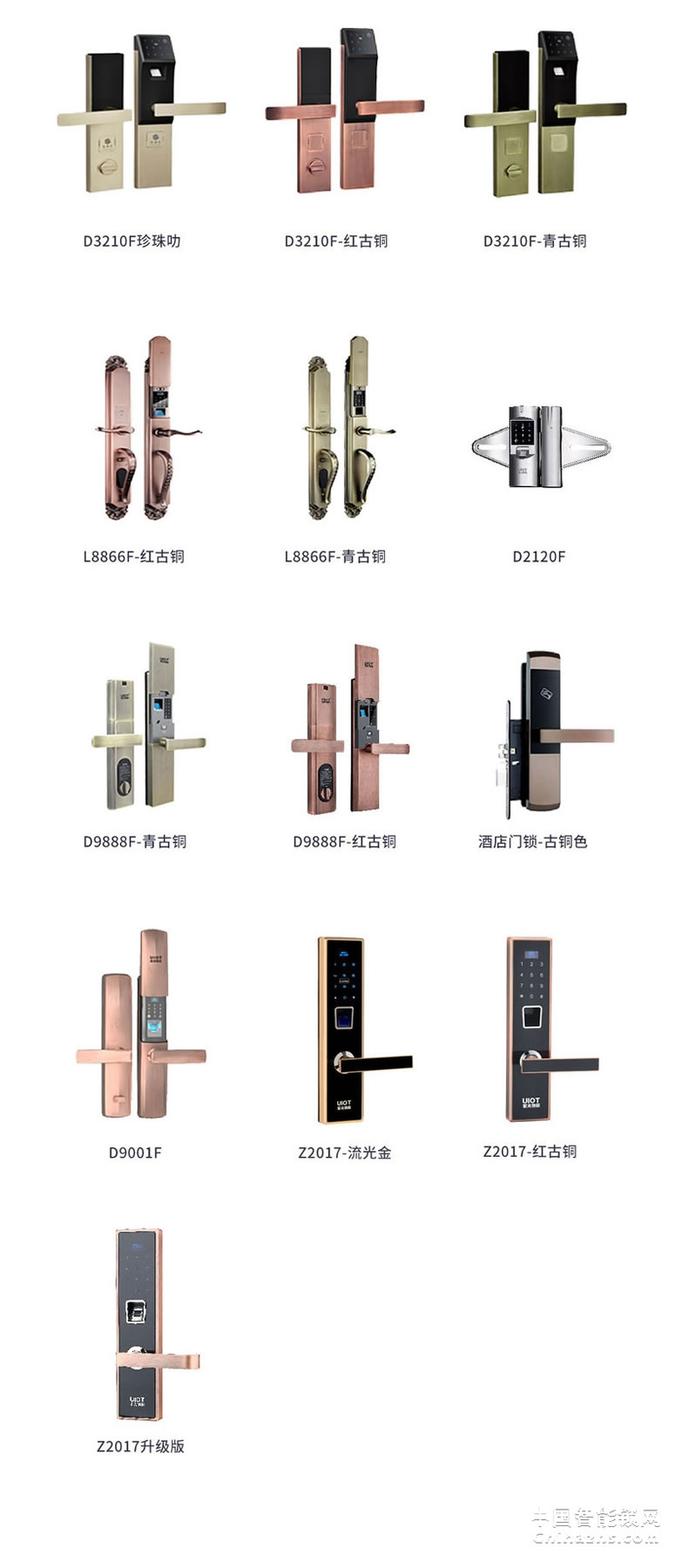 uiot超級(jí)智慧家 天成系列智能門鎖 手機(jī)APP遠(yuǎn)程開鎖