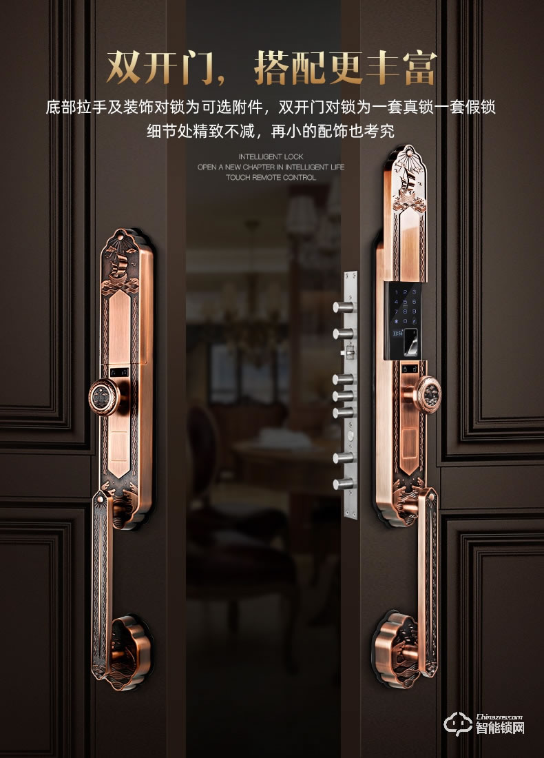 揚子智能鎖 888S自動豪華別墅指紋鎖