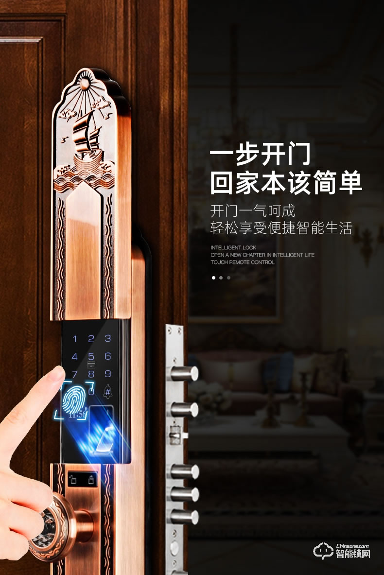 揚子智能鎖 888S自動豪華別墅指紋鎖