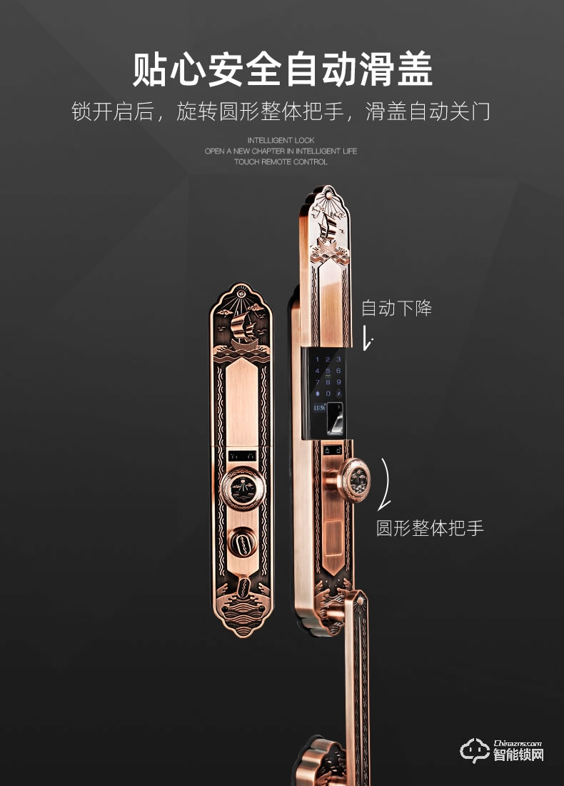 揚子智能鎖 888S自動豪華別墅指紋鎖