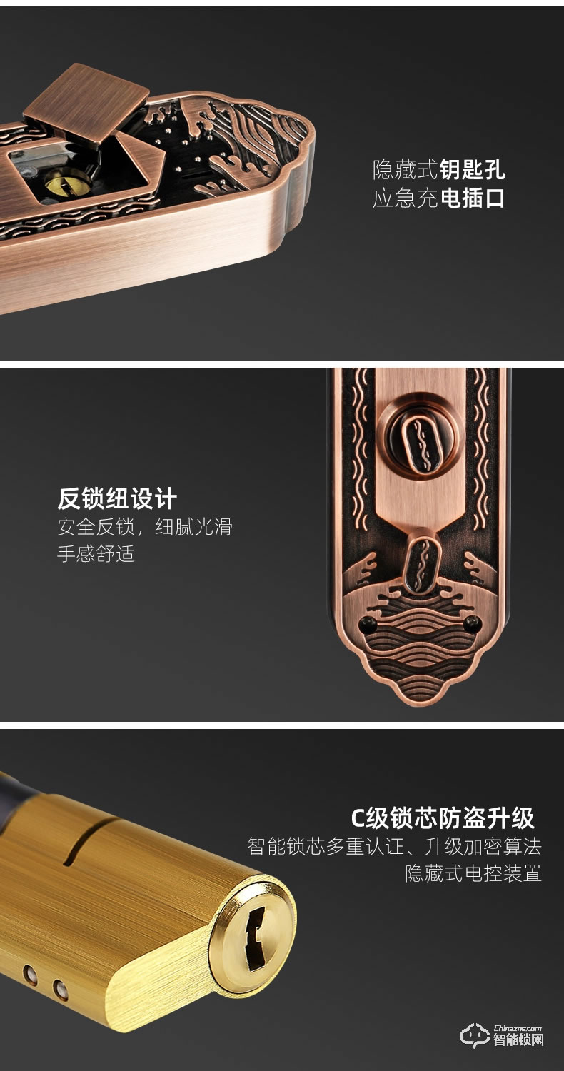 揚子智能鎖 888S自動豪華別墅指紋鎖