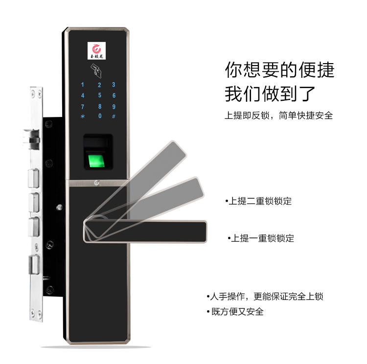 玉蛟龍智能鎖 智能鎖玉蛟龍觸摸屏系列、5A級鉆化觸摸屏