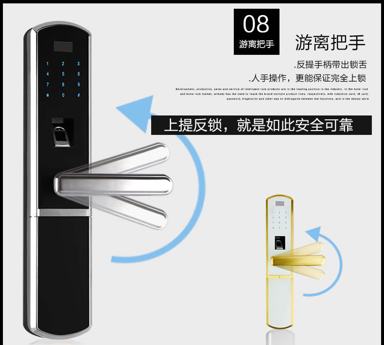 玉蛟龍指紋鎖 智能鎖5A級鉆化觸摸屏、玉蛟龍觸摸屏系列