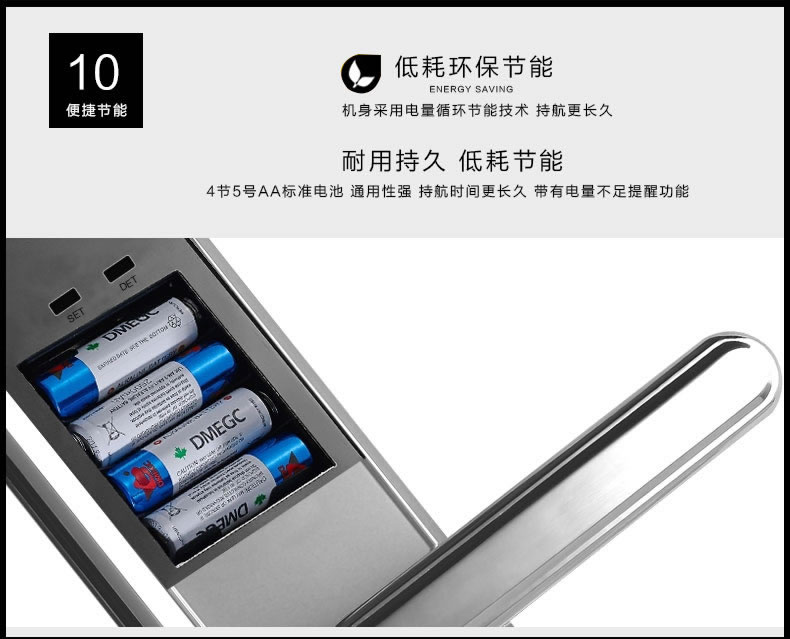 玉蛟龍指紋鎖 智能鎖5A級鉆化觸摸屏、玉蛟龍觸摸屏系列