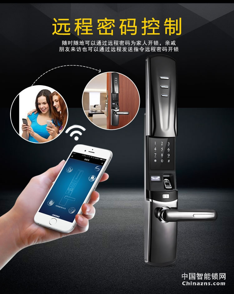 恒眾鑫E91物聯(lián)網(wǎng)智能鎖 防盜門智能密碼鎖滑蓋指紋解鎖