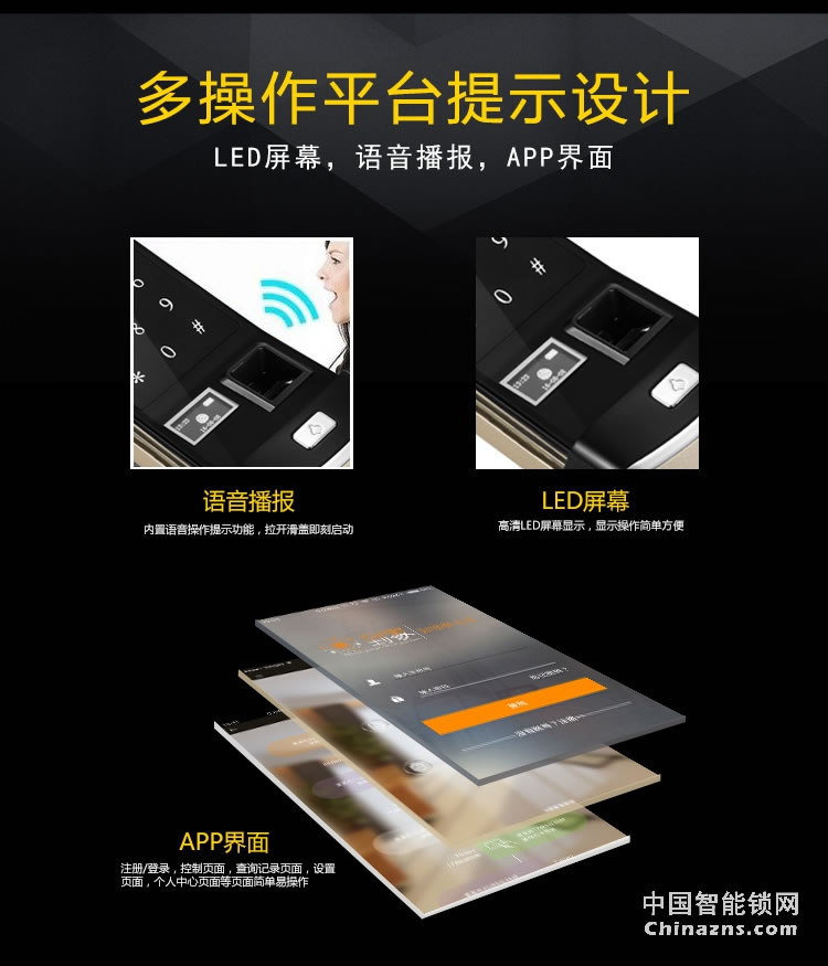 恒眾鑫E91物聯(lián)網(wǎng)智能鎖 防盜門智能密碼鎖滑蓋指紋解鎖