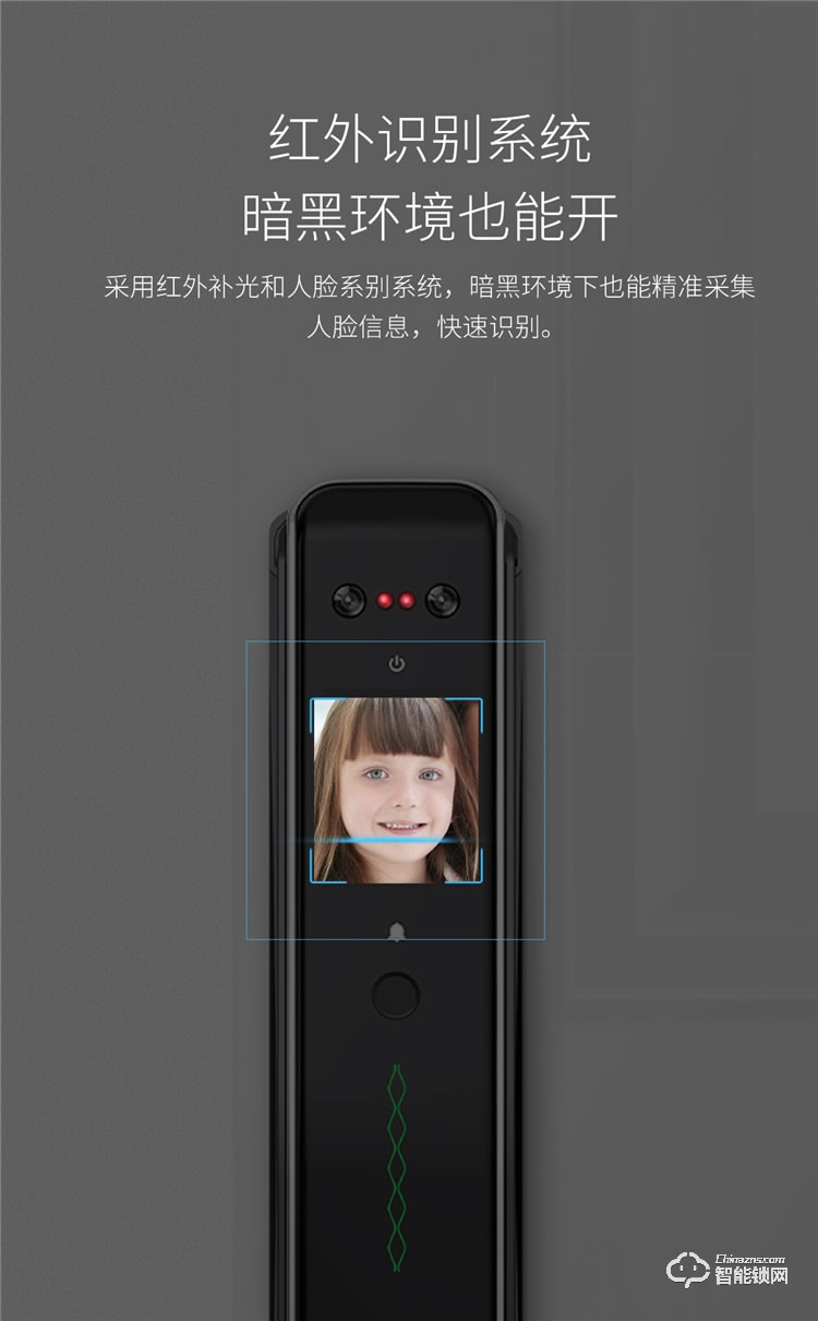揚子智能鎖 X6pro3D人臉識別安全指紋鎖
