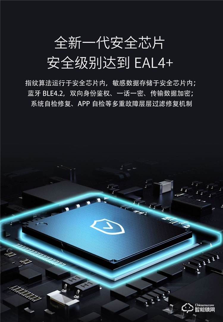 揚子智能鎖 X6pro3D人臉識別安全指紋鎖