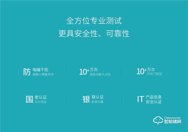 揚子智能鎖 X6pro3D人臉識別安全指紋鎖