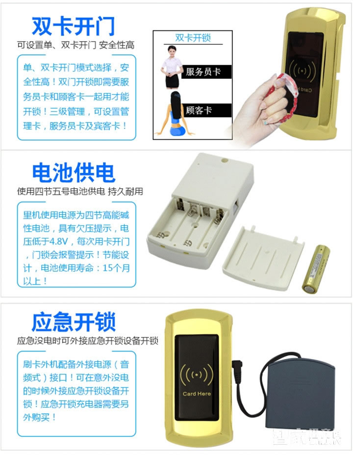 采虹智能鎖 溫泉酒店更衣柜鎖