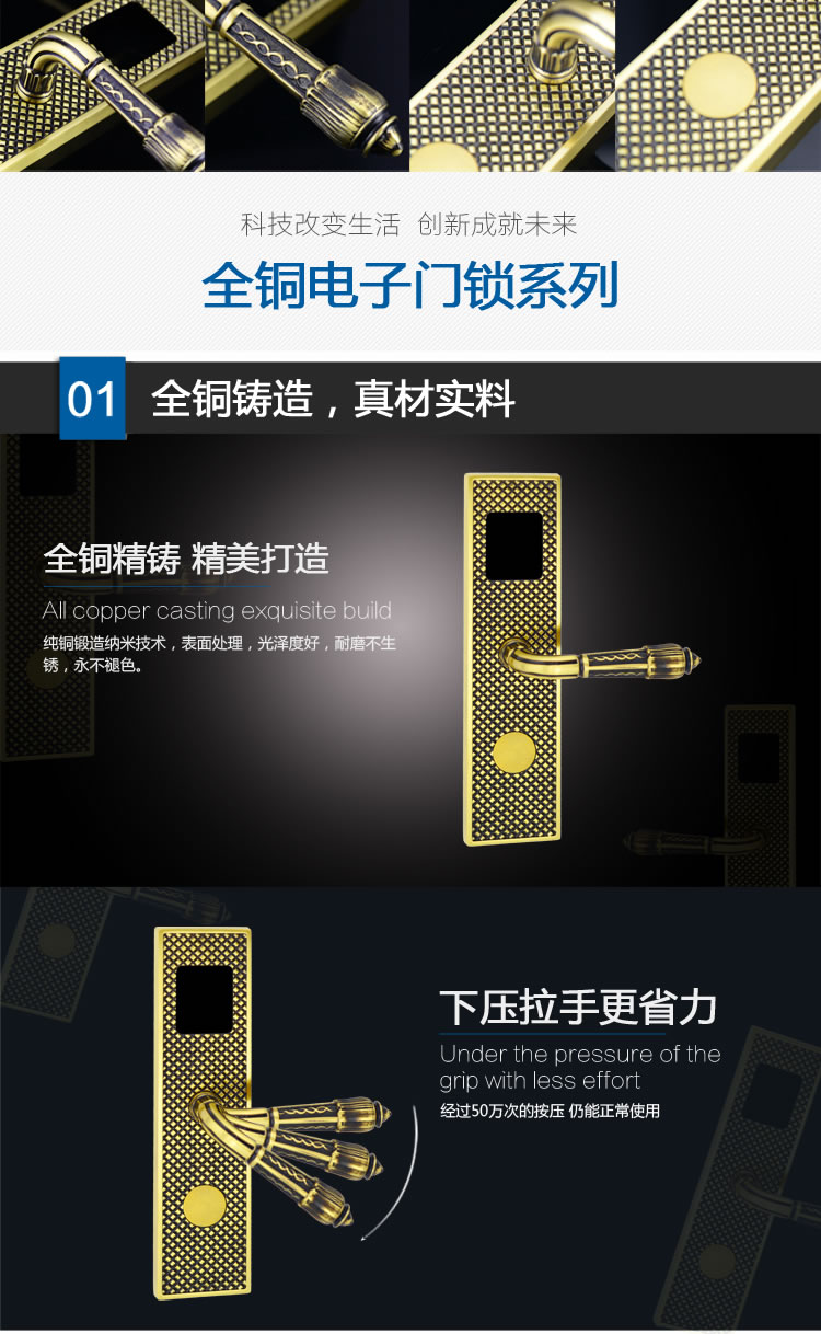 英諾維智能電子門鎖（2013C） 智能電子門鎖豪華執手、一體成型