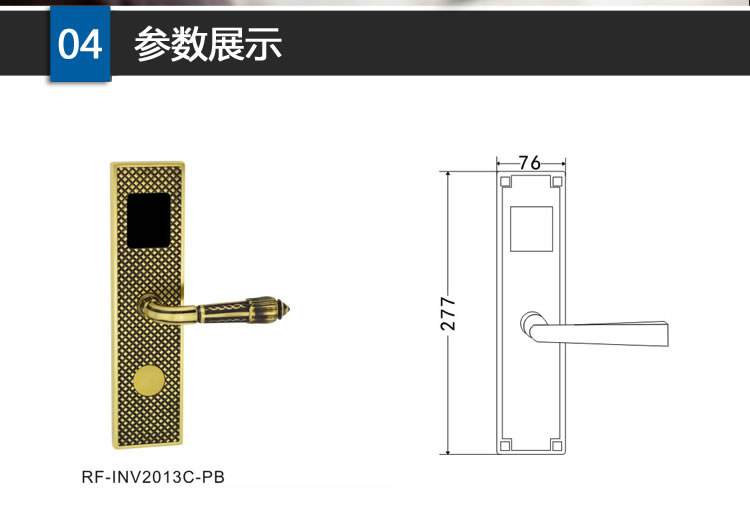 英諾維智能電子門鎖（2013C） 智能電子門鎖豪華執手、一體成型