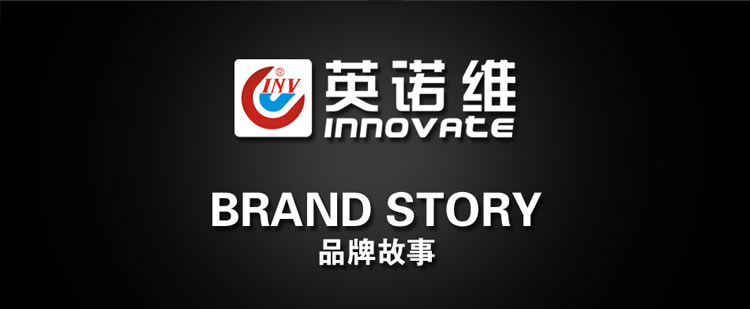 英諾維智能電子門鎖（2013C） 智能電子門鎖豪華執手、一體成型