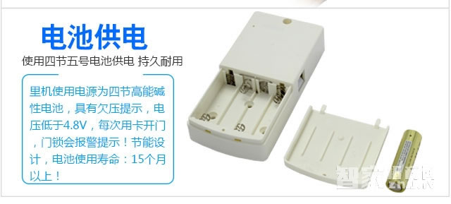 采虹智能鎖 桑拿洗浴智能柜鎖