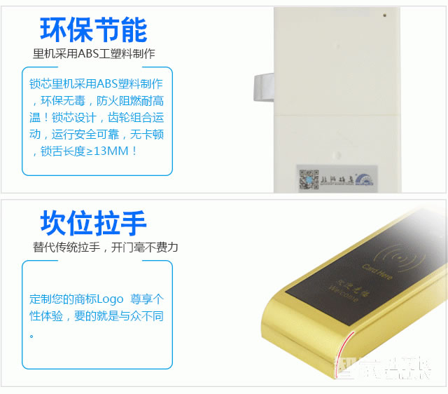 采虹智能鎖 桑拿洗浴智能柜鎖