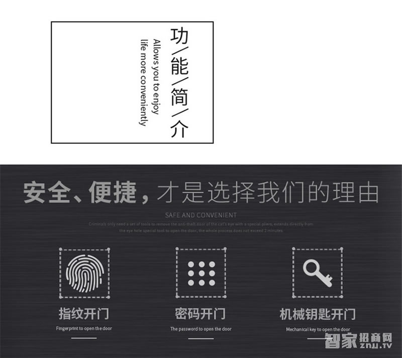 科裕鈦合金智能鎖918-88-F 半導(dǎo)體指紋鎖