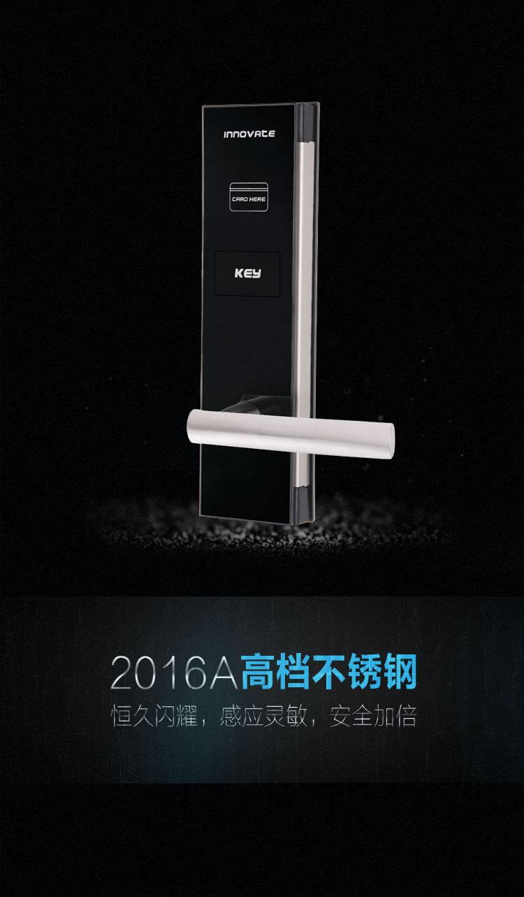英諾維智能鎖 智能感應鎖隱藏式機械鑰匙、亞克力面板