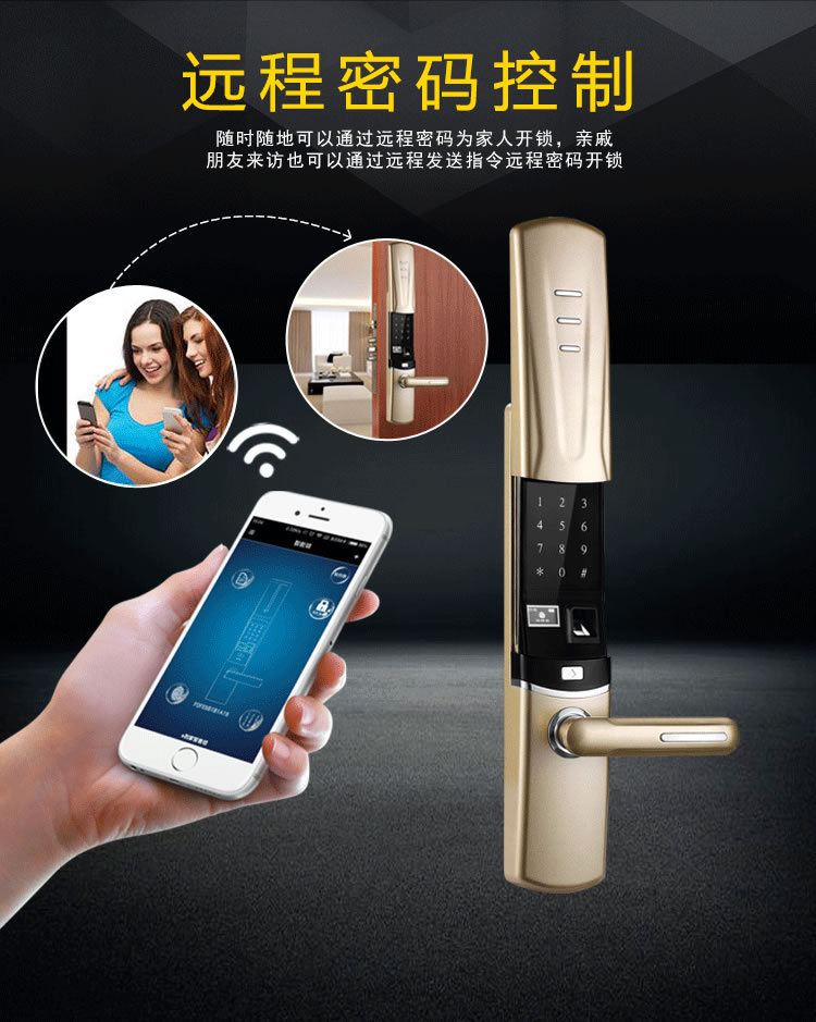恒眾鑫智能指紋密碼鎖E9 智能家用防盜密碼指紋鎖