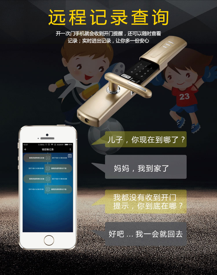 恒眾鑫智能指紋密碼鎖E9 智能家用防盜密碼指紋鎖