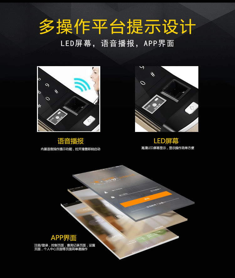 恒眾鑫智能指紋密碼鎖E9 智能家用防盜密碼指紋鎖