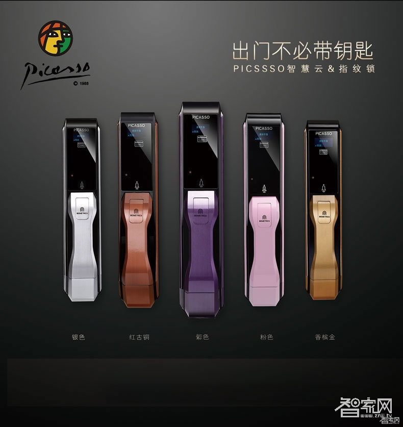 畢加索家用智能門鎖 電子指紋鎖