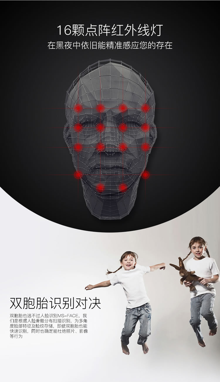 道思智能鎖 智能鎖(紅古銅)智能觸摸開機、持久耐用