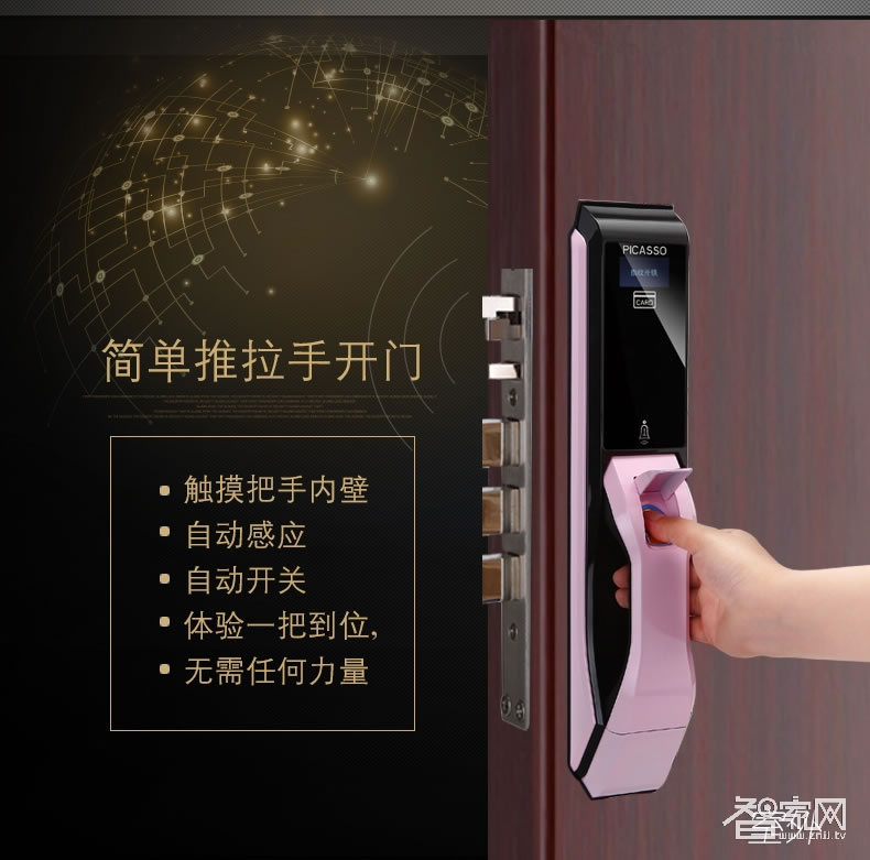畢加索智慧指紋鎖 高端全自動指紋鎖