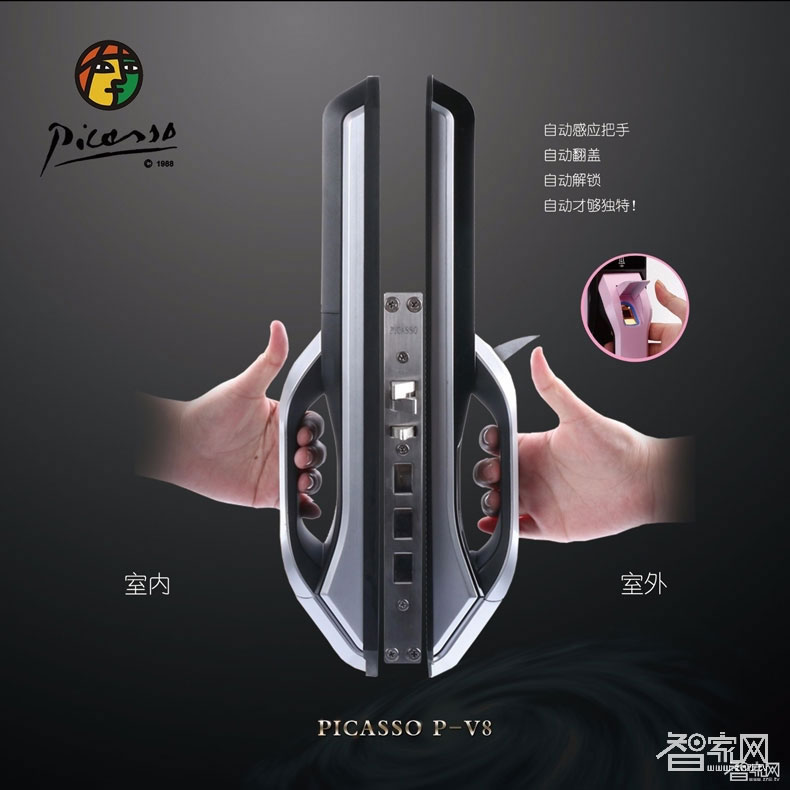 畢加索智慧指紋鎖 高端全自動指紋鎖