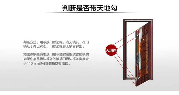 道思智能鎖 智能指紋鎖(金)智能觸摸開機、高亮度紅外燈