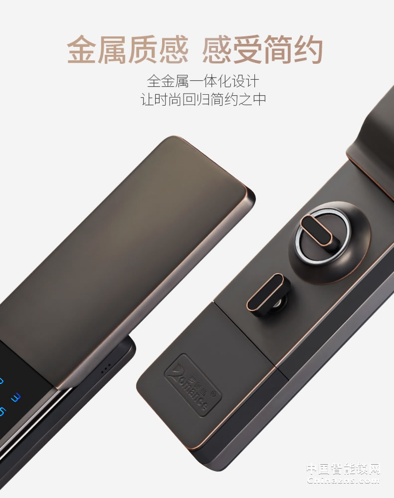 羅曼斯全自動智能鎖DD3 指紋鎖家用防盜門感應(yīng)密碼電子門鎖
