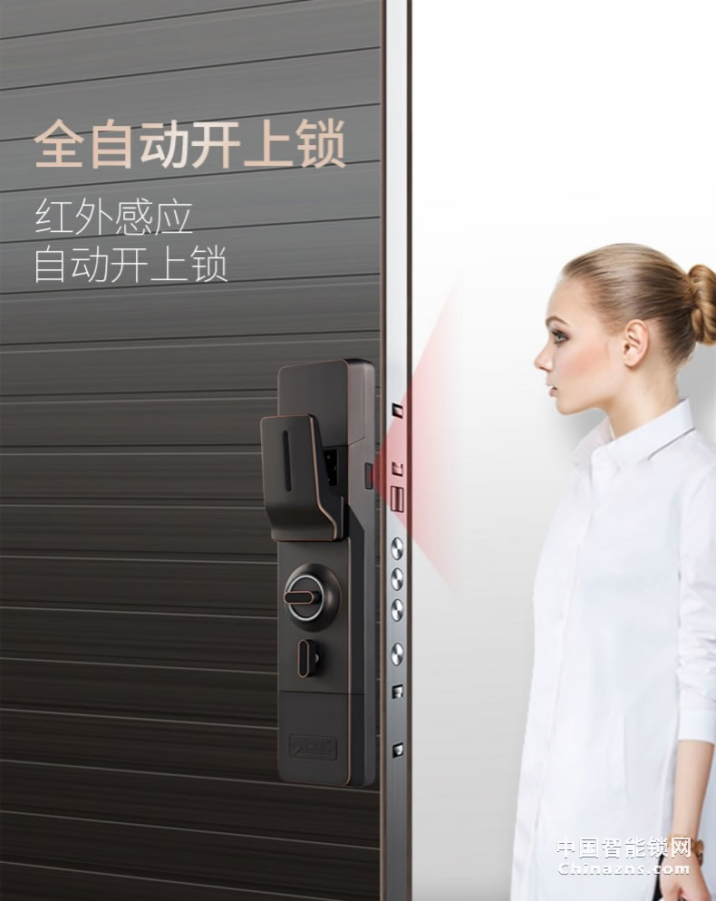 羅曼斯全自動智能鎖DD3 指紋鎖家用防盜門感應(yīng)密碼電子門鎖