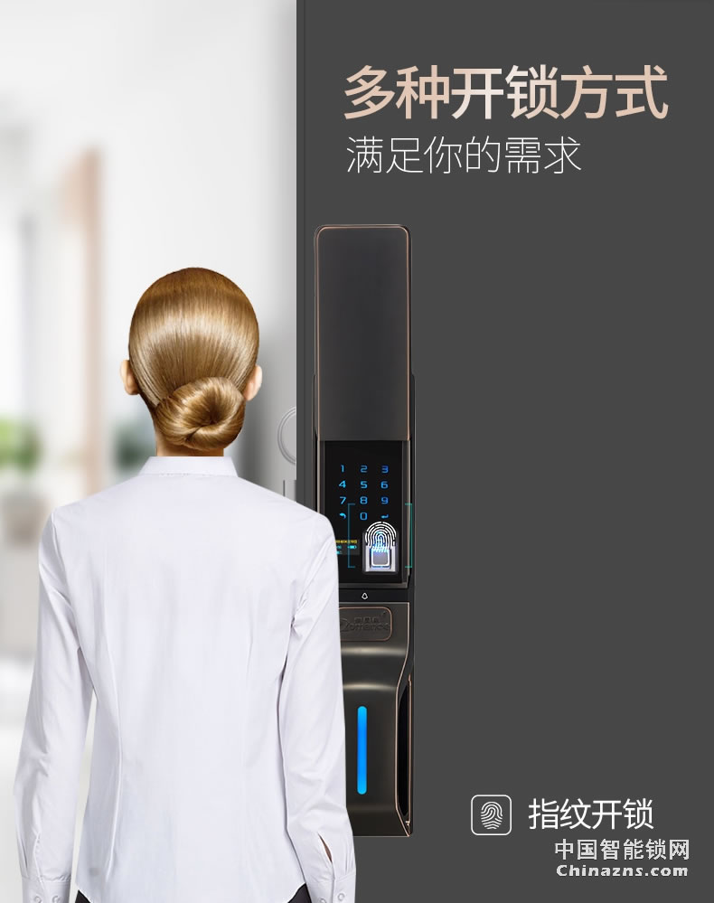 羅曼斯全自動智能鎖DD3 指紋鎖家用防盜門感應(yīng)密碼電子門鎖