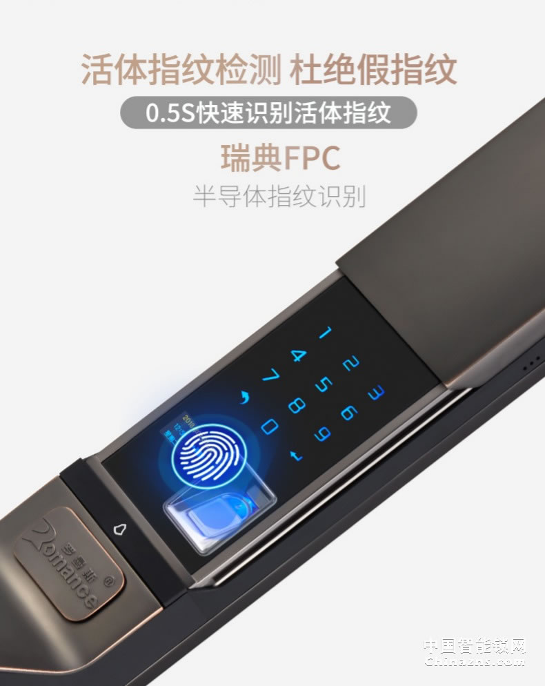 羅曼斯全自動智能鎖DD3 指紋鎖家用防盜門感應(yīng)密碼電子門鎖