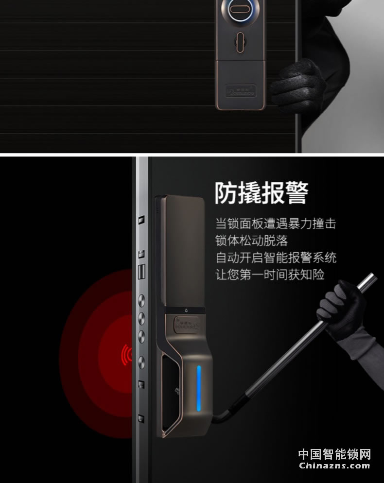羅曼斯全自動智能鎖DD3 指紋鎖家用防盜門感應(yīng)密碼電子門鎖