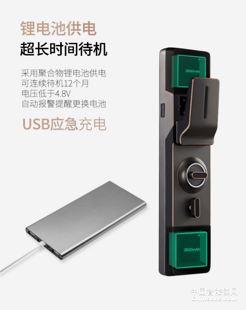 羅曼斯全自動智能鎖DD3 指紋鎖家用防盜門感應(yīng)密碼電子門鎖