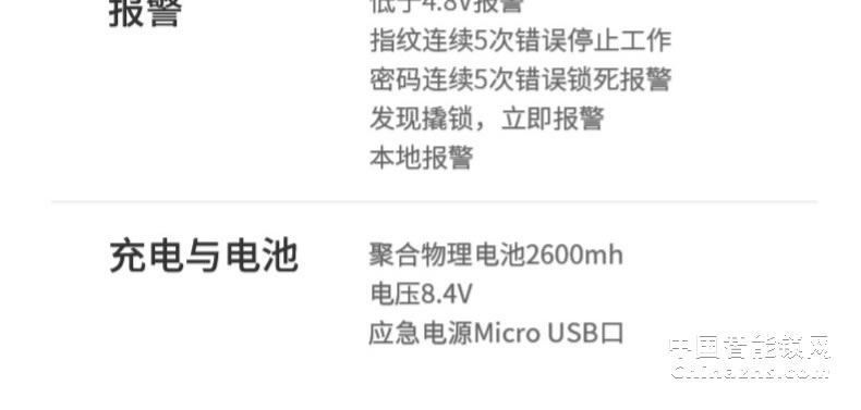 羅曼斯全自動智能鎖DD3 指紋鎖家用防盜門感應(yīng)密碼電子門鎖