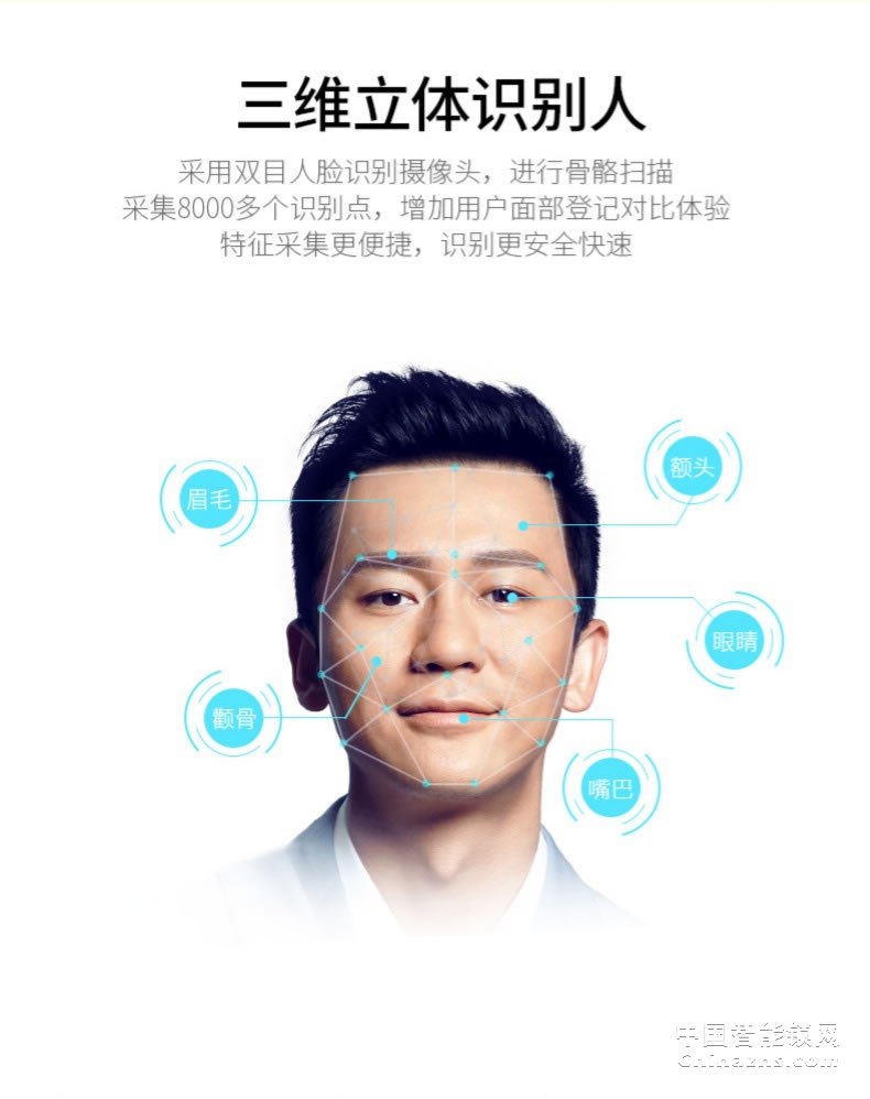 羅曼斯人臉識別智能鎖DD4 全自動智能鎖家用防盜門指紋鎖