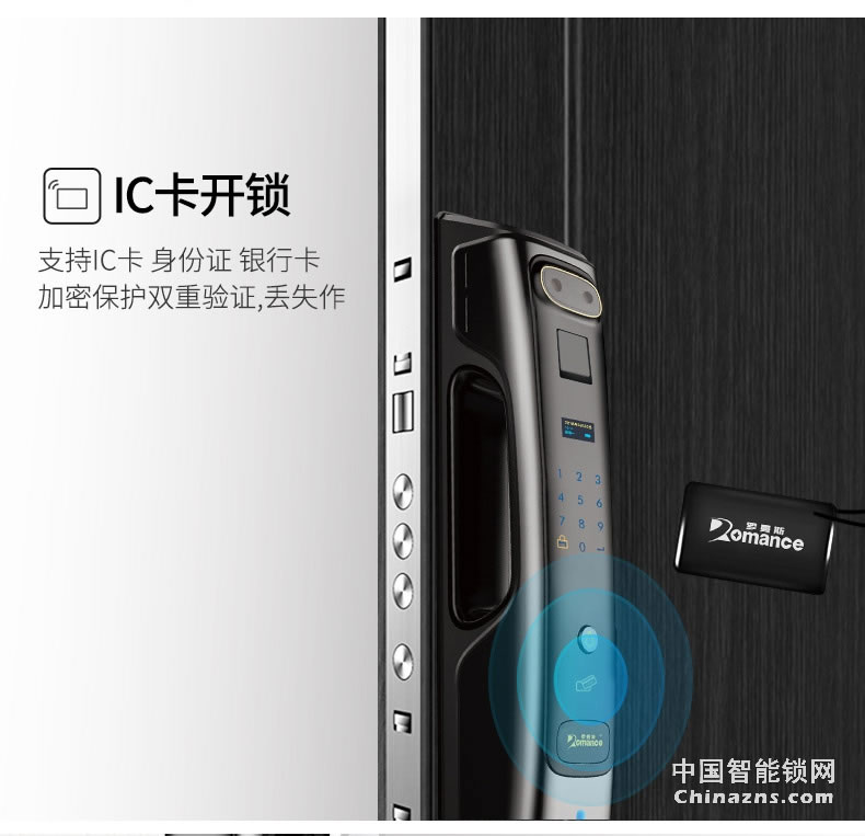 羅曼斯人臉識別智能鎖DD4 全自動智能鎖家用防盜門指紋鎖