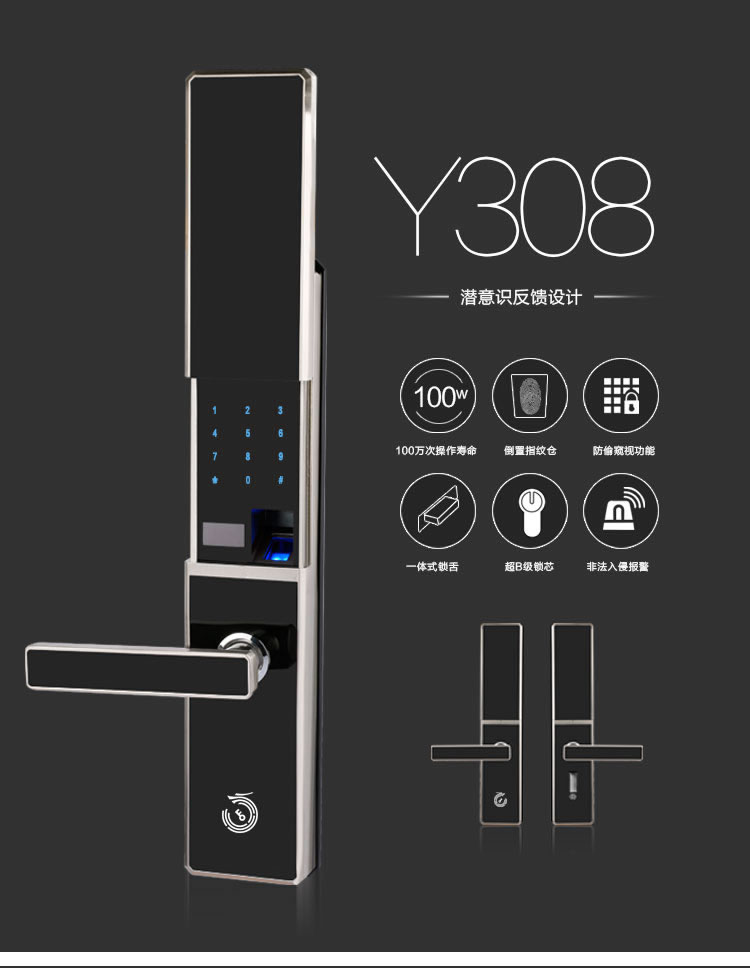 玉蛟龍智能鎖 智能鎖5A級鉆化觸摸屏、玉蛟龍觸摸屏系列
