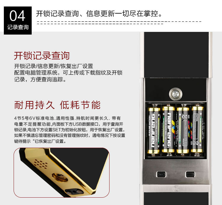 玉蛟龍智能鎖 智能鎖5A級鉆化觸摸屏、玉蛟龍觸摸屏系列