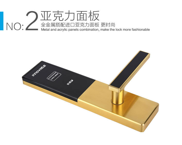 英諾維智能鎖 智能感應(yīng)鎖隱藏式機(jī)械鑰匙、亞克力面板