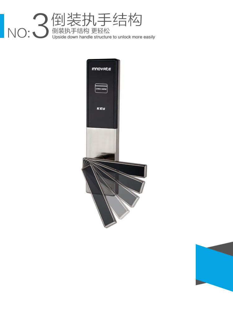 英諾維智能鎖 智能感應(yīng)鎖隱藏式機(jī)械鑰匙、亞克力面板