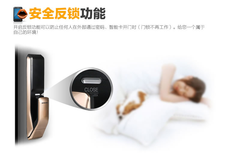 三星指紋鎖活體指紋識別 APP電子密碼鎖