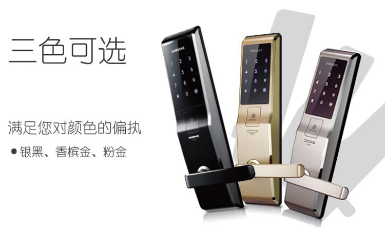 三星指紋密碼鎖H705 家用防盜門鎖