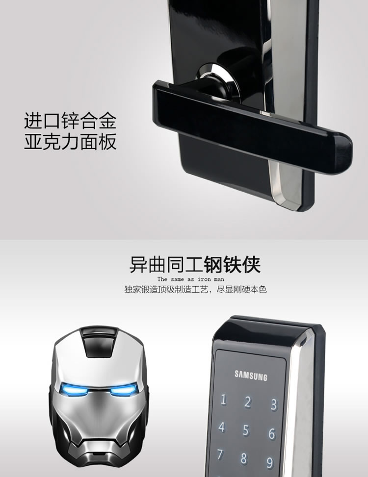 三星指紋密碼鎖H705 家用防盜門鎖